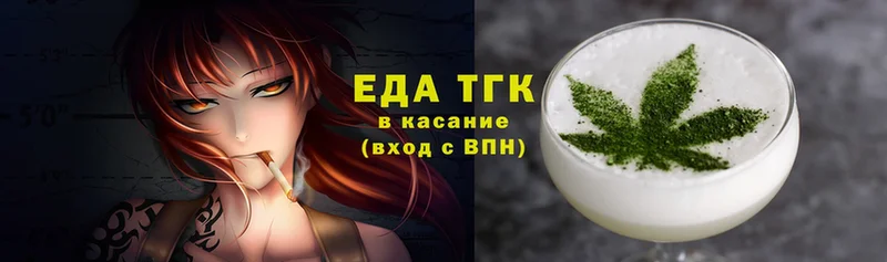 Canna-Cookies конопля  магазин    Дагестанские Огни 