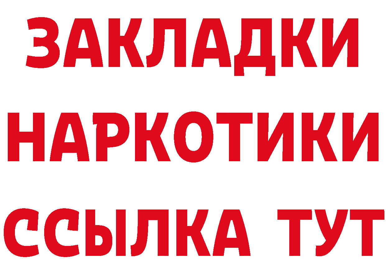 Как найти закладки? даркнет клад Дагестанские Огни