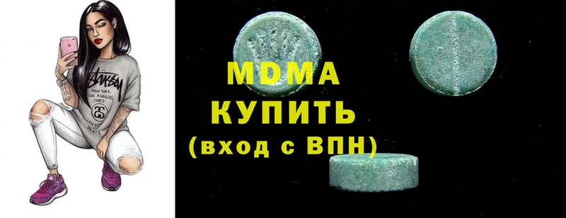 ОМГ ОМГ ссылка  дарнет шоп  Дагестанские Огни  MDMA VHQ 